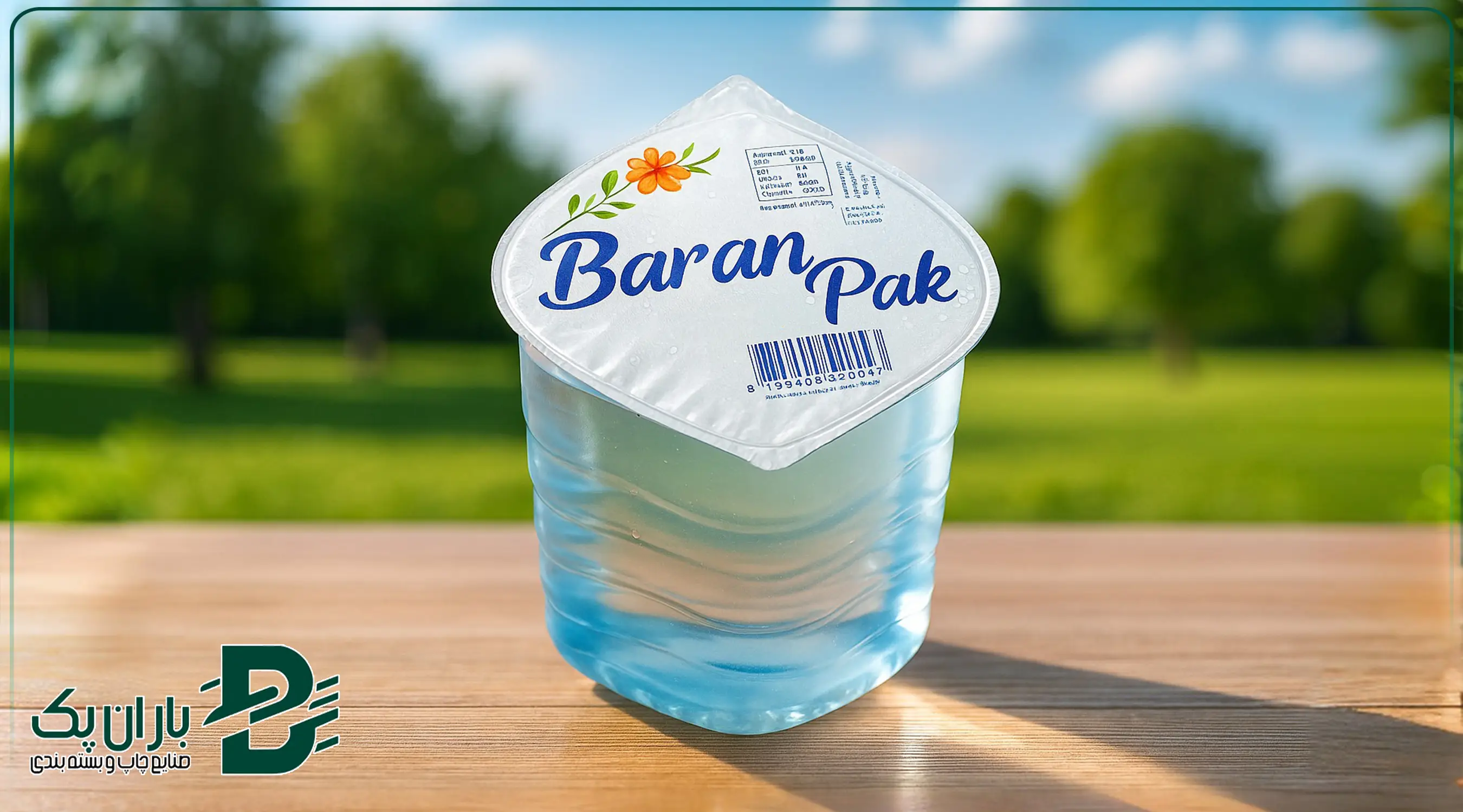 بسته بندی ژله